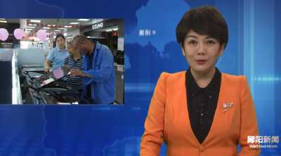 郧阳区：推动“以旧换新”  激活消费市场