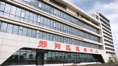 正式启用！郧阳老人有福了！