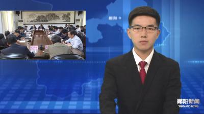 区委常委会党纪学习教育读书班举行集中研讨交流