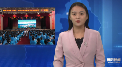 北京市第二十七中学金帆民乐团到郧阳区交流演出