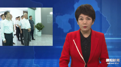 全国政协教科卫体委员会副主任王志刚到郧阳区调研