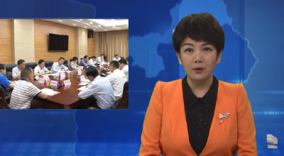 湖北医药学院郧阳校区项目建设推进会召开