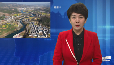 谭山镇：全面建设玉都薯乡 绿美谭山