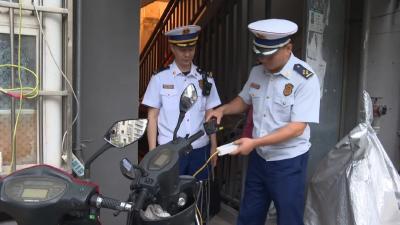 郧阳区开展电动自行车安全隐患集中夜查行动“回头看”