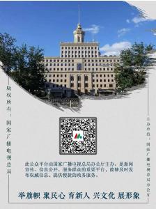 国家广播电视总局与阿联酋媒体委员会签署合作谅解备忘录