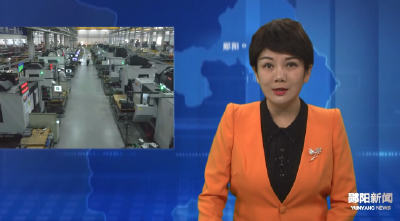 十堰先锋模具龙岗铸造联合工厂：转型挺进国际市场 奋战全年销售目标