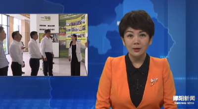 北京市东城区人大常委会代表团到郧阳区开展对口协作