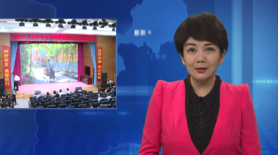 郧阳区家庭教育宣传暨家庭文化节启动