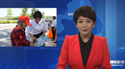 郧阳区开展“国际生物多样性日”主题宣传活动