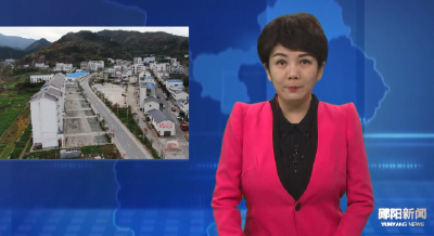 五峰乡：激活能力作风建设引擎 推进绿色低碳发展