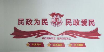 “一把手”谈深化能力作风建设|郧阳区民政局：实干争先 在为民爱民中展现担当作为