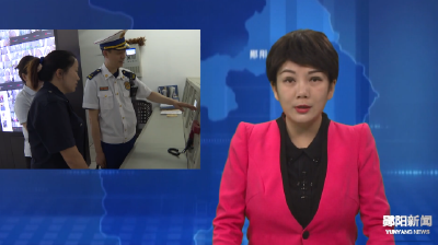 郧阳区深入推进高层建筑消防安全综合治理