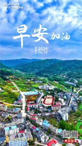 遇见郧阳｜郧阳最大中型水库启动除险加固工程