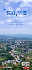 遇见郧阳｜@湖北考生 今天开始，可查高考成绩！