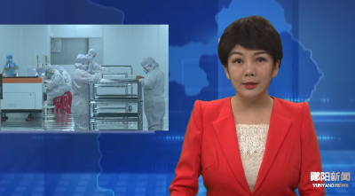 诺东电子：引进新设备 奋战年度目标