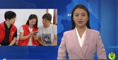 郧阳区“人口固定样本跟访调查”正式启动