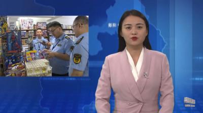 郧阳区市场监督管理局：深化能力作风建设  推动工作争先进位