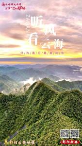 遇见郧阳｜好消息！“小电驴”充电费要降低