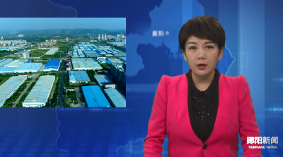 郧阳区发改局：四个聚焦促能力作风建设