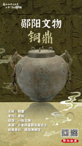 遇见郧阳｜今明仍有大雨，防范不能松懈