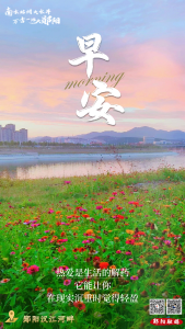 遇见郧阳｜快看！郧阳发布“白灰黑”名单