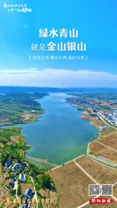 遇见郧阳｜不必问蓬莱，郧阳亦仙境