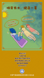 “桑拿天”难熬？这些健康提醒要留意！