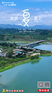 遇见郧阳｜还有大雨！郧阳25座中小型水库溢洪