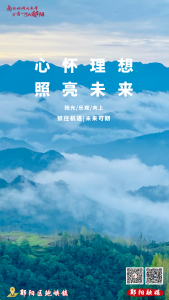 遇见郧阳｜最新发布！62种药品平均降价38%