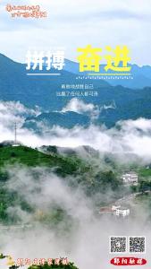 遇见郧阳｜为期十天，郧阳此路段实施交通管制！