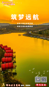 遇见郧阳｜闻“汛”而动，郧阳全力以赴