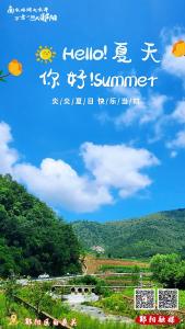 遇见郧阳｜郧阳三个避险案例被全省推荐！