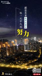 遇见郧阳｜最新！2024年郧阳区中考录取分数线出炉