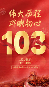 遇见郧阳｜快报名！暑期爱心托管班来了