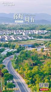 遇见郧阳｜名单公布！郧阳五个村入选