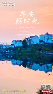 遇见郧阳｜暴雨红色预警+防汛三级应急响应！