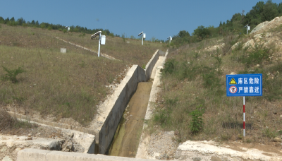 民生实事“践”行动 | 郧阳区35座尾矿库综合治理成效显著