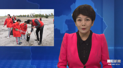 郧阳区实验小学开展爱水护河教育活动