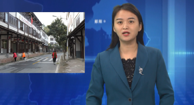 青山镇九里岗村：持续整治人居环境 共同缔造美丽乡村