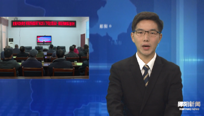 鲍峡 五峰等乡镇开展“树典型 除陋习 树新风”主题活动