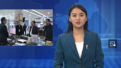 梅华调研营商环境建设工作时强调 强化服务意识法治思维 奋力打造一流营商环境