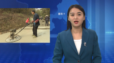 【民生实事“践”行动】青曲镇：改造两镇通村路  解决群众出行难