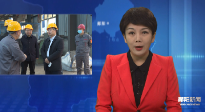 梅华调研“三大行动”开展及乡村振兴后评估工作