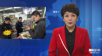 青曲镇：开展三大行动 筑牢安全生产根基