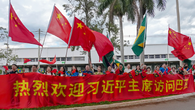 独家视频丨习近平抵达巴西利亚开始对巴西进行国事访问