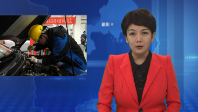 郧阳科技学校2024年技能大赛开幕