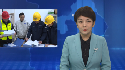 区应急管理局：强化“安责险”监管  系紧生产经营“安全带”