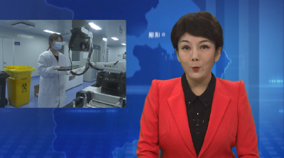 郧阳区：更新诊疗设备  提高诊疗水平