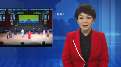 代表委员集中观看大型原创情景剧《万古一地》