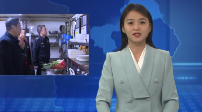 郧阳区：隐患问题“回头看” 督促整改“全闭环”